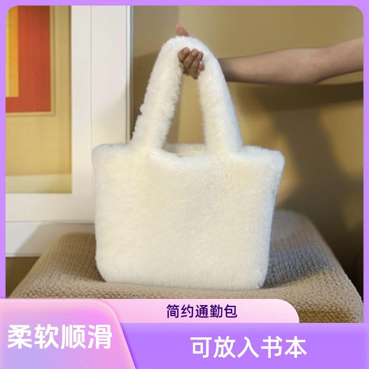

Women s small square bag new texture versatile plush bag Korean version niche tote bag portable simple bag белый