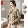 Elegant Women's Knit Cardigan & Base Layer Two-Piece Set