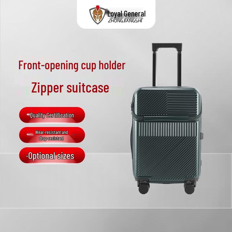 Zhong Jiang Shi Front-Opening PC Carry-on Luggage with Cup Holder