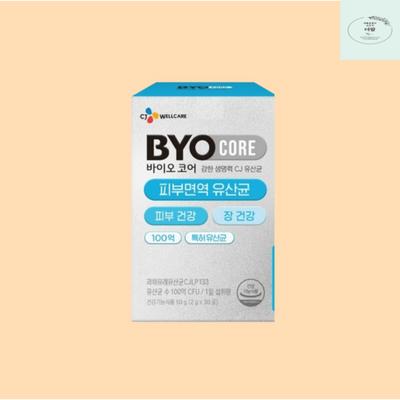 CJ BYO Bio Core Skin Immunity Lactobacillus 60 Packets Kimchi Raw Lactobacillus Vegetable Parents, 60g, 1 Unit