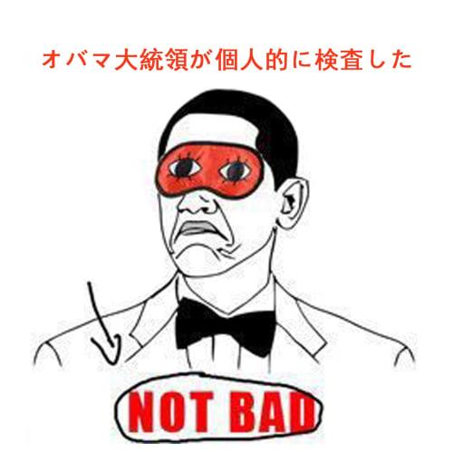 TOUFEIYUAN Eye Mask, Funny, Compatible with Gintama Okita Eye Mask, Eyepatch, Costume Accessory, Red and Black, Lightweight, Light Blocking, Perfect F