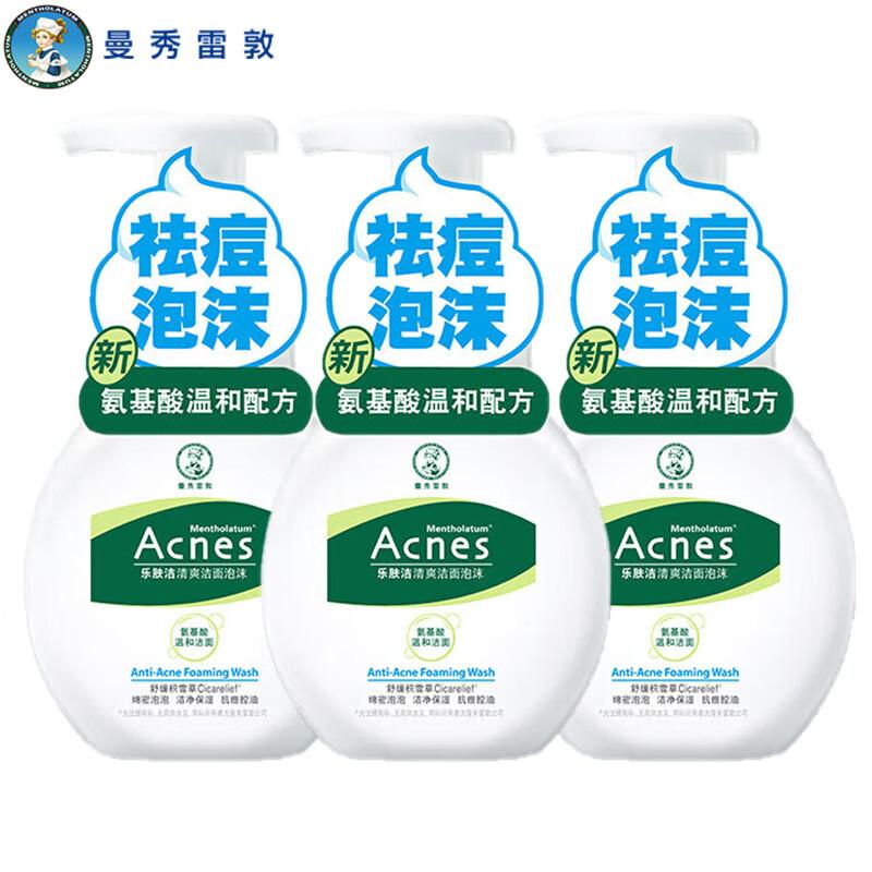 

Mentholatum Acnes Cleansing Foam (3-Pack)