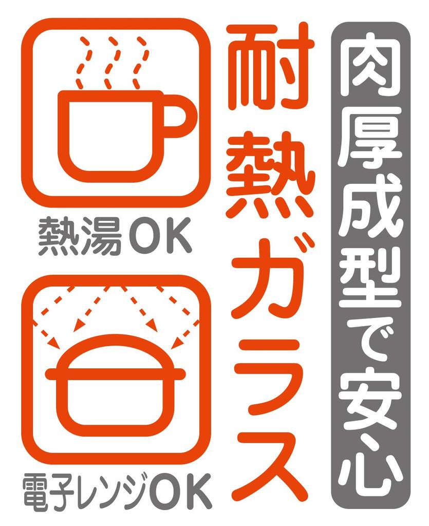 Aderia (ADERIA) Tsugaru Biidoro Heat-Resistant Matcha Bowl, Clear, Made in Japan, Microwave-Safe, Stylish Glass, Gift for Women, Mother's Day,