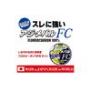 DUEL HARDCORE Fluorocarbon Line 4Lbs. HARDCORE Horse Mackerel/Mebaru FC 150m 4LbS. Natural Clear Horse Mackerel/Mebaru H3451