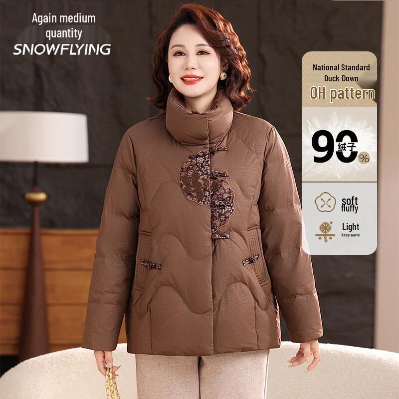 Xuezongfei Women s Embroidered Stand Collar Down Jacket L (165)