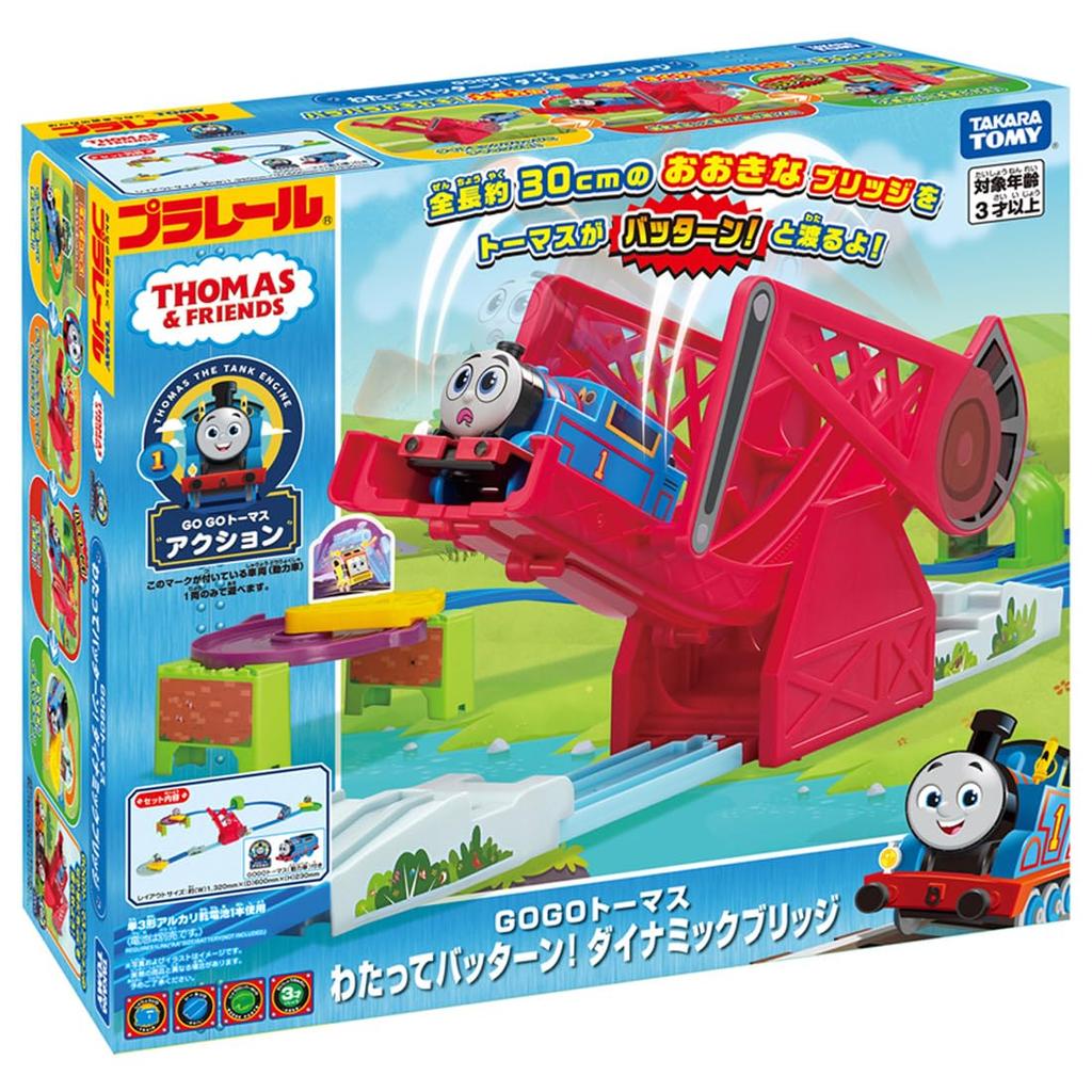 Takara Tomy Plarail Thomas GO GO Thomas Crossing the Bridge! Dynamic Bridge Train Toy for Ages 3 and Up
