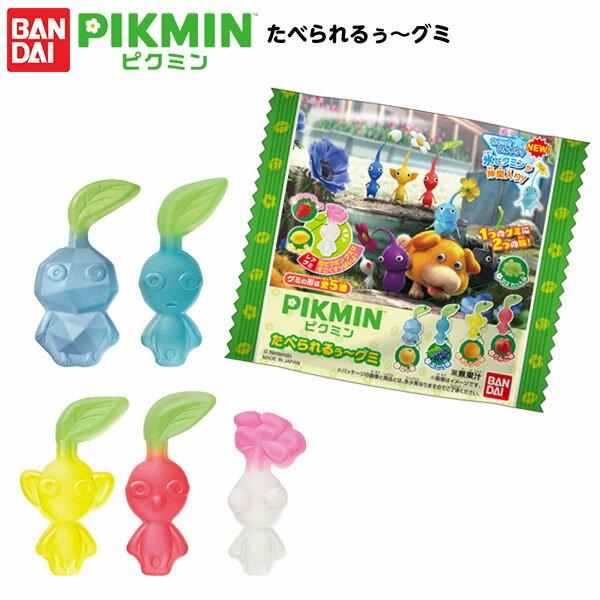 Bandai Pikmin Edible Gummies (Renewal) Candy Snack GummiesSweets Snacks Treats Prizes Festivals Events Wholesale Children Childrens Association Party