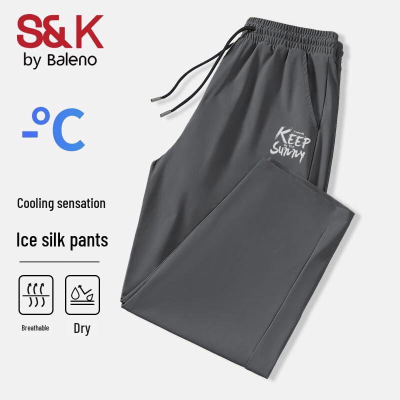 Baleno Men's Ice Silk Straight-Leg Casual Pants