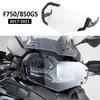 F 750 / 850 GS Headlight Guard Motorcycle Protector Cover FOR BMW F750GS F850GS 2017 2018 2019 2020 2021