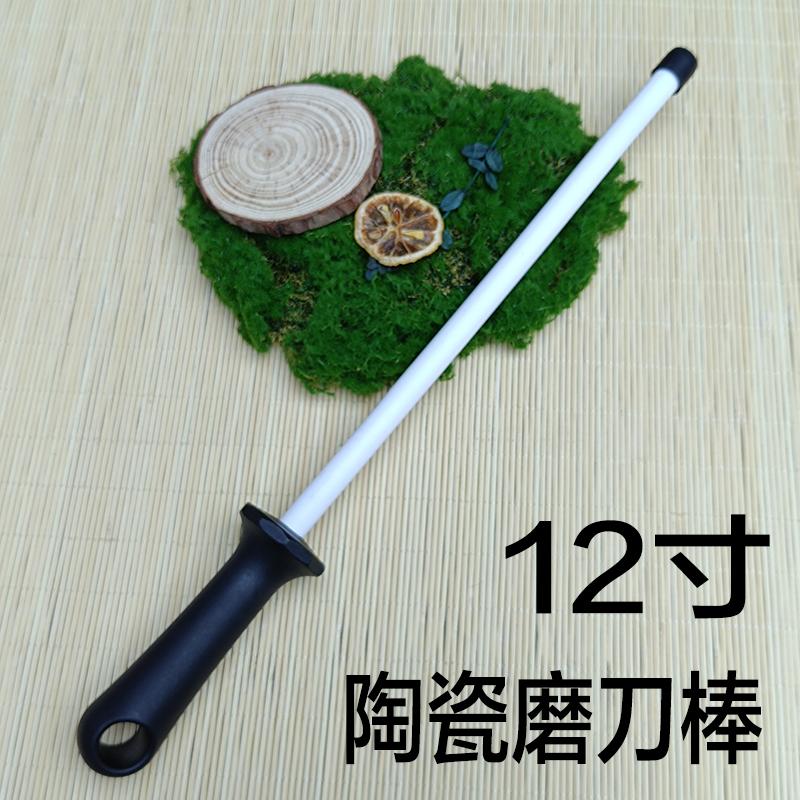 Sharpeners Steel Professional ceramic System Knives Tool 1Pcs Knife Sharpening Rod 8/10/12inch ceramic sharpening stone