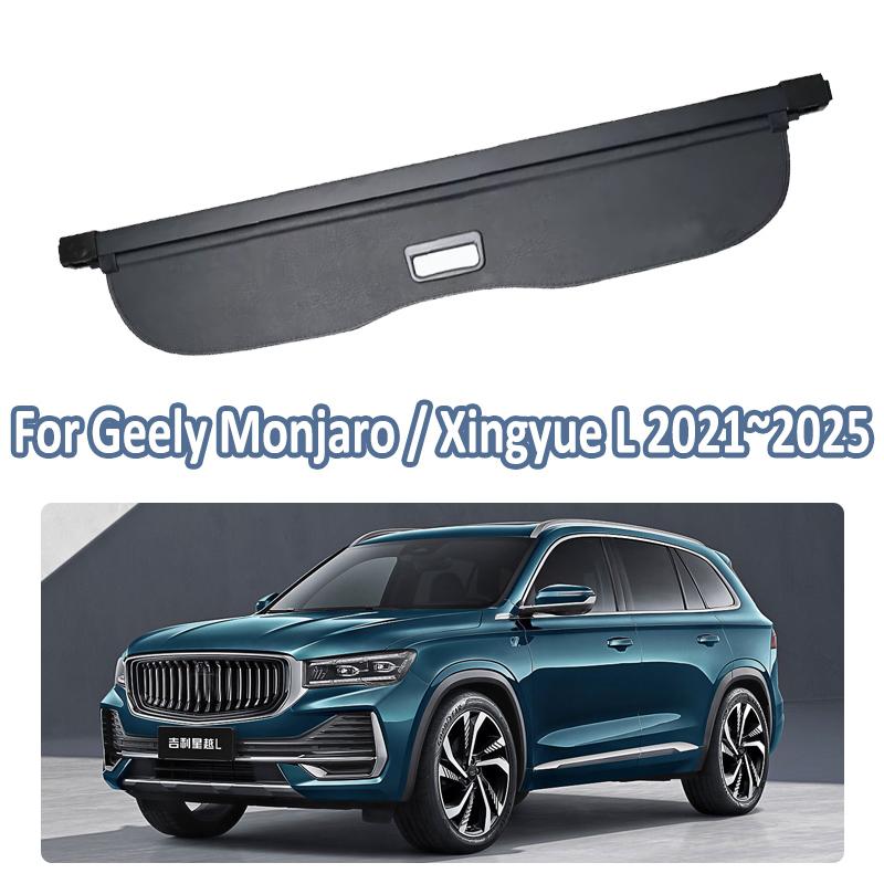 Car Trunk Cargo Cover For Geely Monjaro / Xingyue L 2021~2025 2022 2023 2024 Geely Monjaro Trunk Curtain Partition Accessories