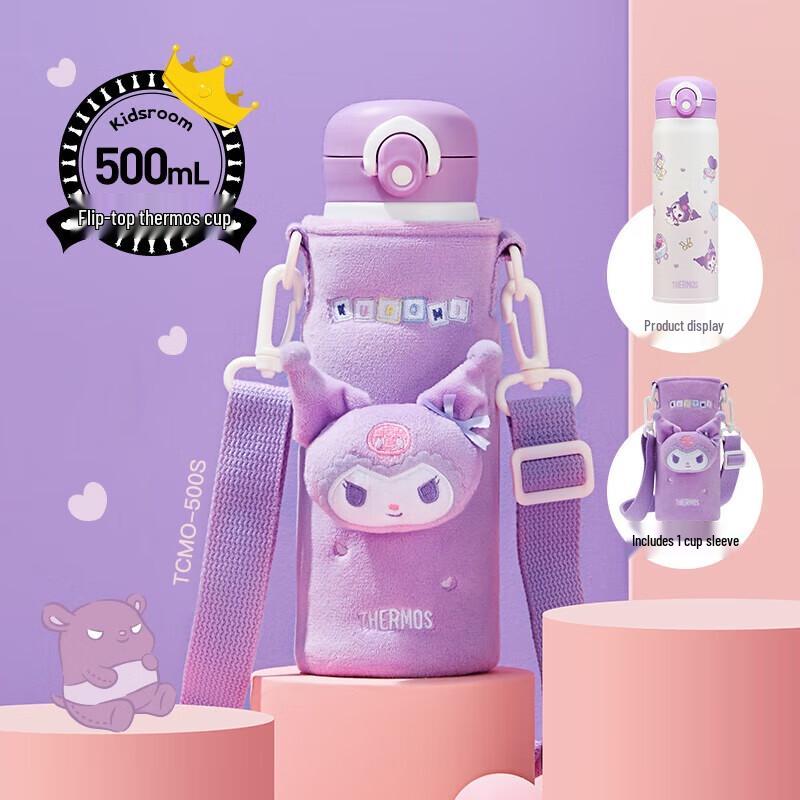 Thermos Kuromi Collaboration Kids Insulated Tumbler