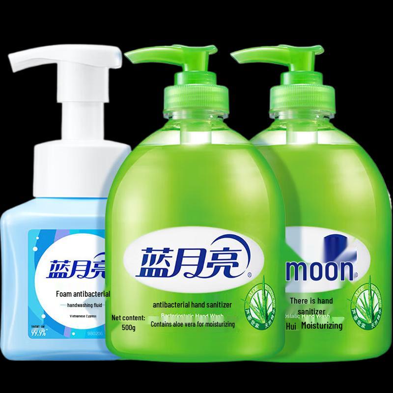 

Blue Moon Antibacterial Hand Soap Bundle