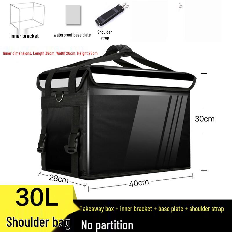30L Thermal Food Delivery Box Kit