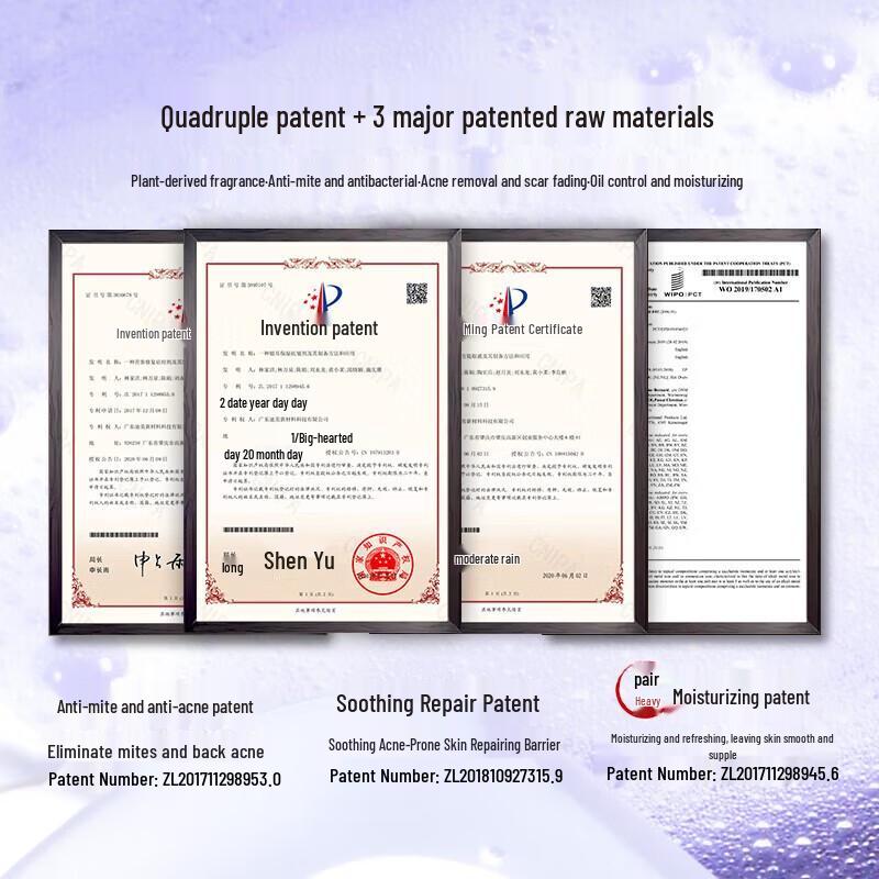 Baitei Oil Control & Acne-Fighting Amino Acid Shower Gel