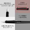 LAMY (Ramy) Joy Fountain Pen Black - Ergonomic Grip and Polished Steel Tip Line Width 1.1 Mm - Ri...