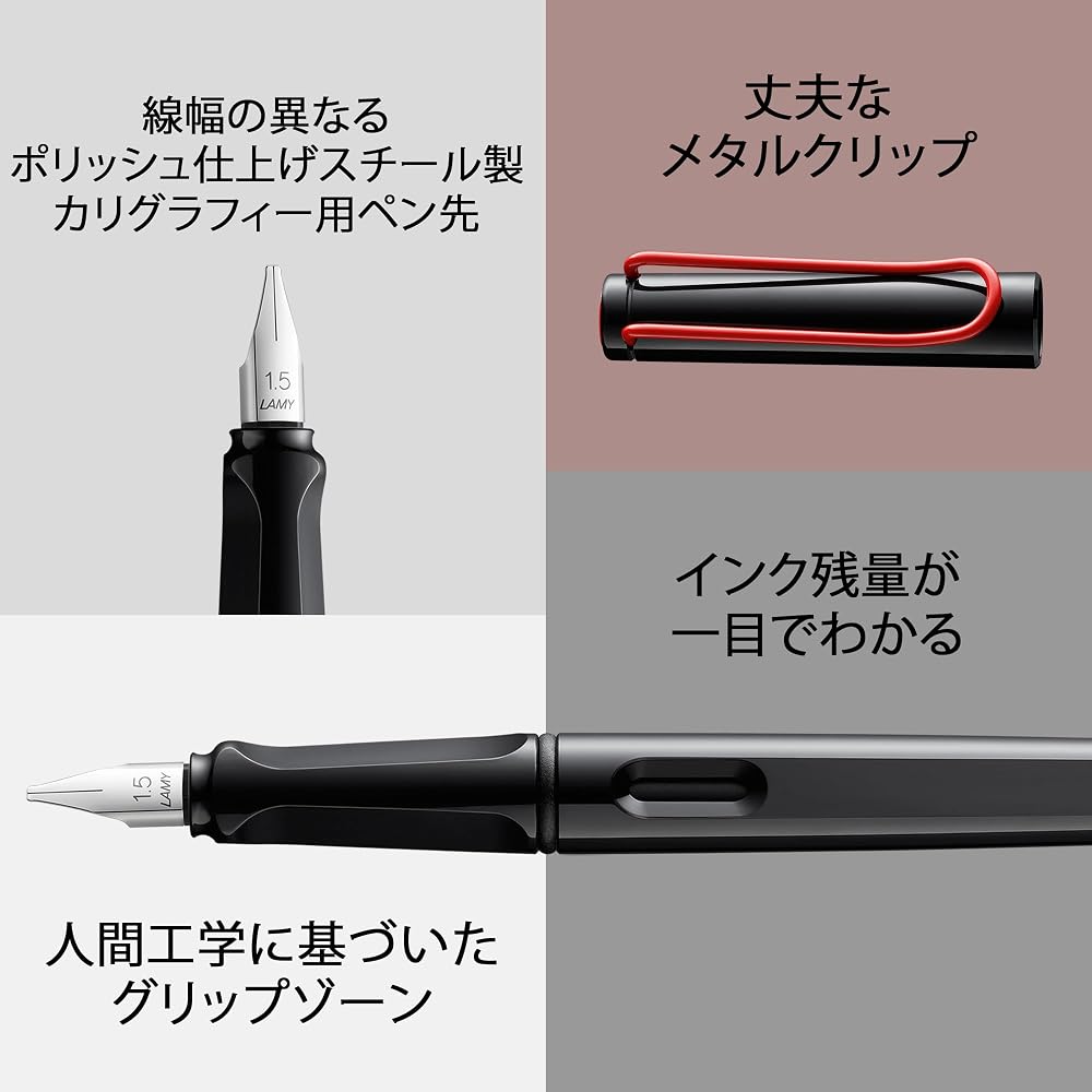 LAMY (Ramy) Joy Fountain Pen Black - Ergonomic Grip and Polished Steel Tip Line Width 1.1 Mm - Ri...