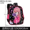 New primary school schoolbag cartoon cute princess series children's schoolbag burden reduction backpack
