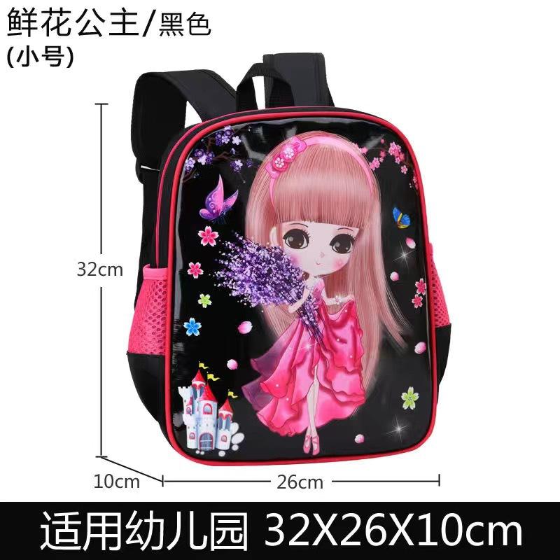 New primary school schoolbag cartoon cute princess series children's schoolbag burden reduction backpack