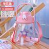Water bottle big belly cup large capacity straw cup one cover double drink plastic cup children cartoon cup free sticker