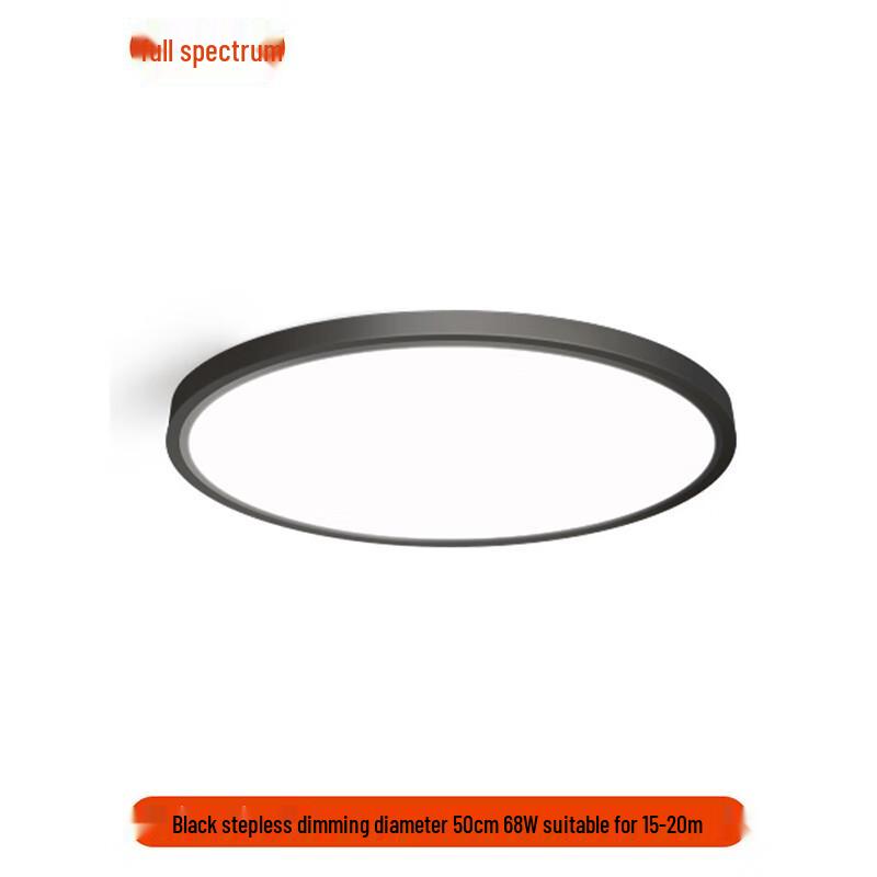 Liangtu Ultra-thin Full Spectrum Dimmable LED Ceiling Lamp