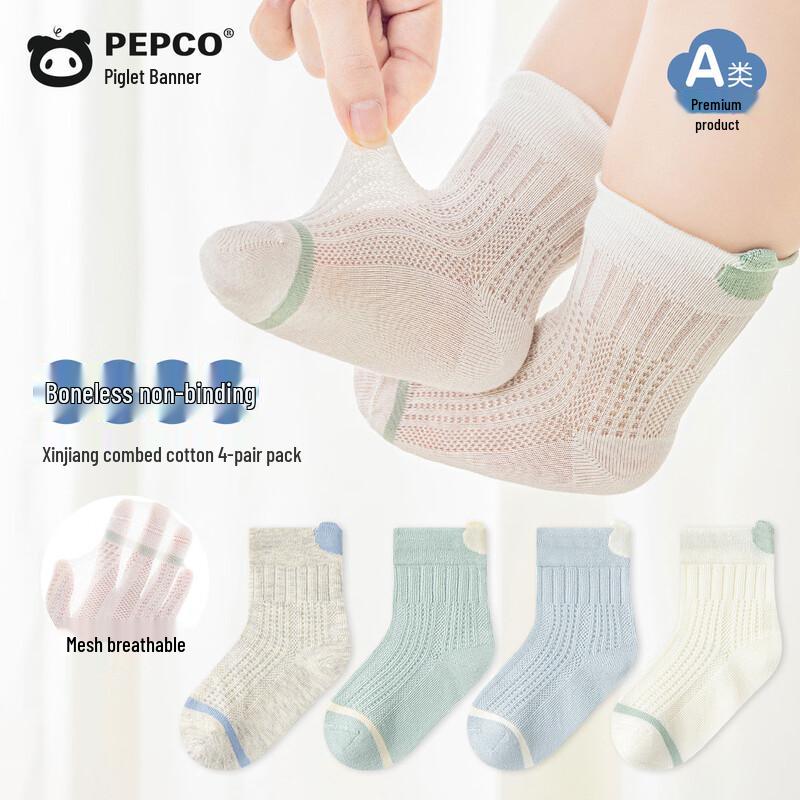 

Little Pig Banner Baby Summer Mesh Socks 1-3 Years (S) (Foot Length 12-14cm)