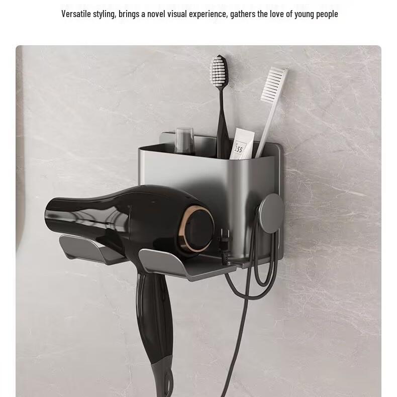 No-Drill Wall-Mounted Bathroom Hair Dryer Holder & Storage Rack