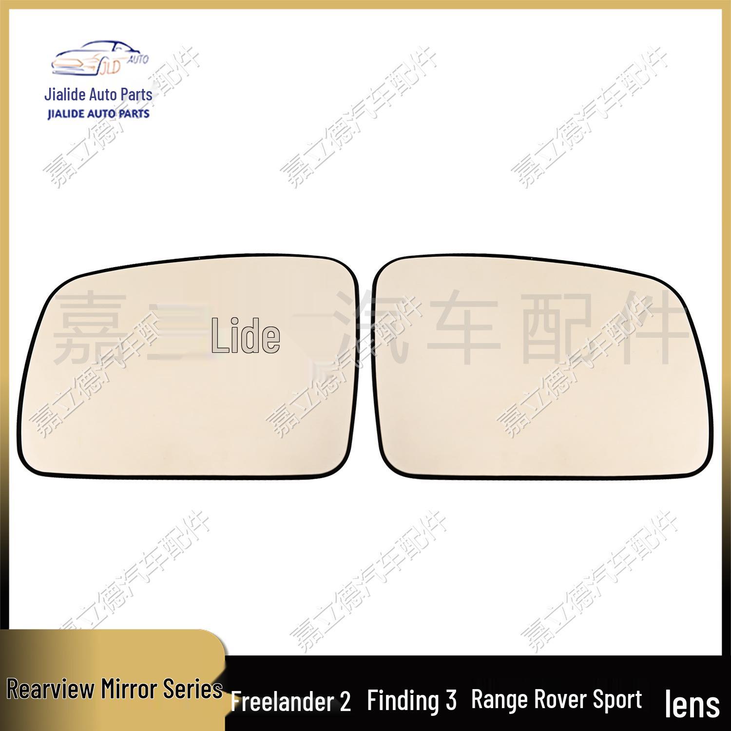 

Rearview Mirror Lens for Land Rover Freelander 2, Discovery 3, and Range Rover Sport Passenger s Side