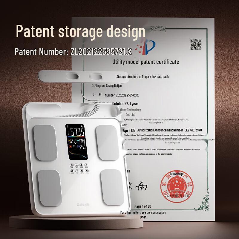 ICOMON FG2415LB Smart 8-Electrode Body Composition Scale (CN Version)