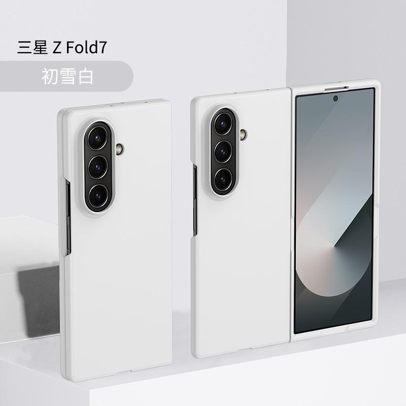 Applicable To Samsung Z FOLD7 Folding Mobile Phone Case Skin Feeling Z Fold6 Matte Men's and Women's ZFold5 Anti-drop Protective Case