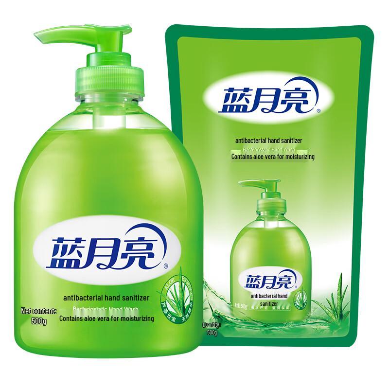 Blue Moon Aloe Vera Moisturizing Foaming Hand Wash Set