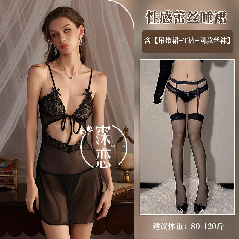 Sex lingerie girl sexy suspender lace mesh perspective sex flirting suit