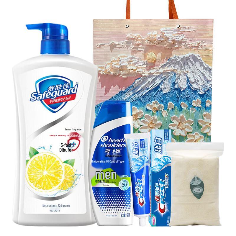 Safeguard Mid-Autumn Employee Welfare Gift Set