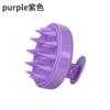 Bathroom Household Portable Cleaning Tools Portable Silicone Shampoo Head Scalp Comb Hair Wash Comb Practical Body Massage Brush
