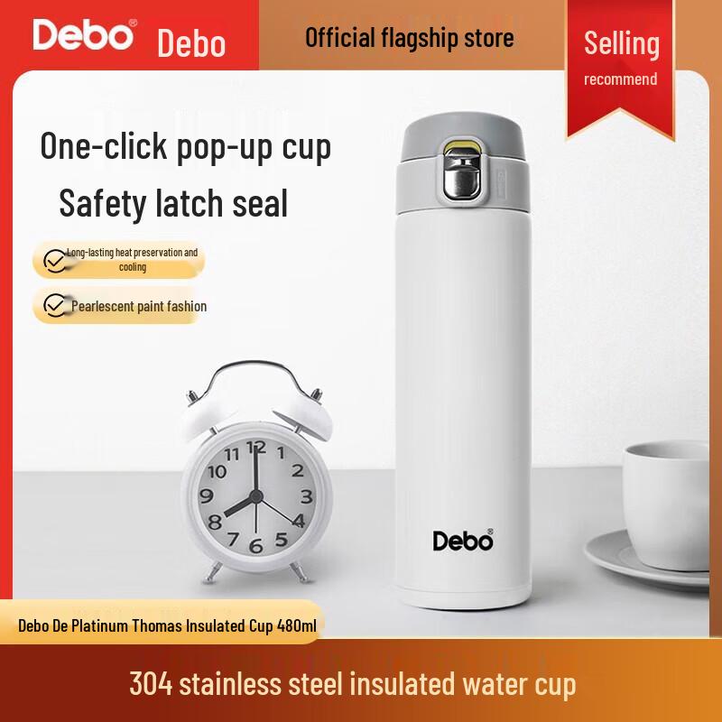 Debao 304 Stainless Steel Insulated Travel Mug