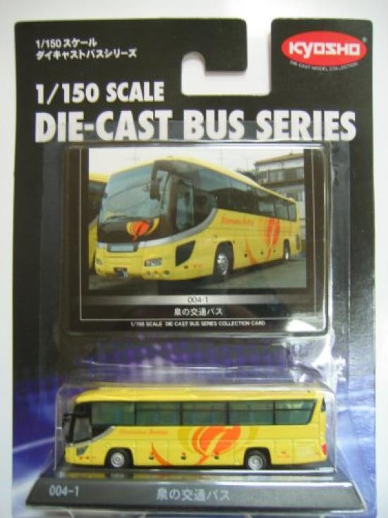 

Kyosho Diecast Bus Series Izumi Transportation Bus Complete Product 1/150