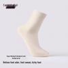 MaoxiaoXie Mid-Calf Antibacterial Crew Socks 7-Pack