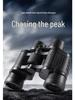 Maifeng 90x90 HD Night Vision Binoculars - Compact, High-Power Outdoor Telescope