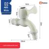 LINGJULI Washing Machine Faucet