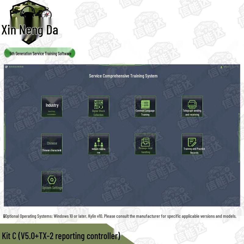 Xinnengda Comprehensive Telegraphy Training System