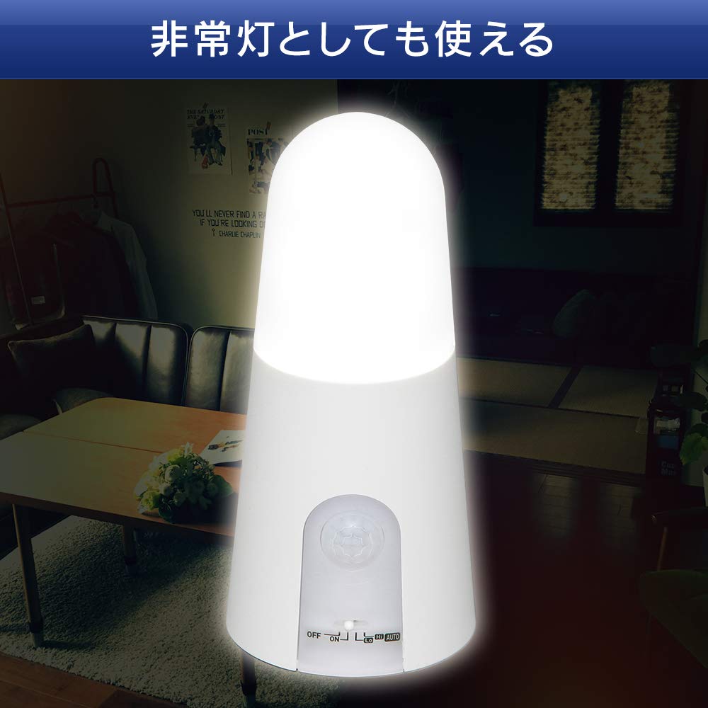 Iris Ohyama LED Sensor Light, Dry Type, with Motion Sensor, Stand Type, BSL40SN-WV2