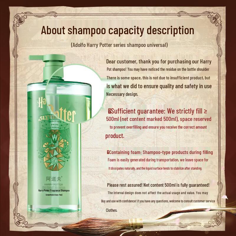 Adolph Harry Potter Green Field Glory Scent Hair Care Set