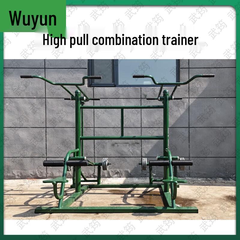 Wujun Great Wall Series Fitness Equipment