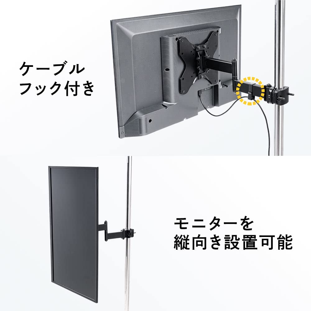 Monitor Pole Large Load Capacity VESA E-Supply Arm, Mount, Pole, 32-55 Inch, 25kg, Up/Down, Left/Right, Front/Right, Vertical, EEX-LA048