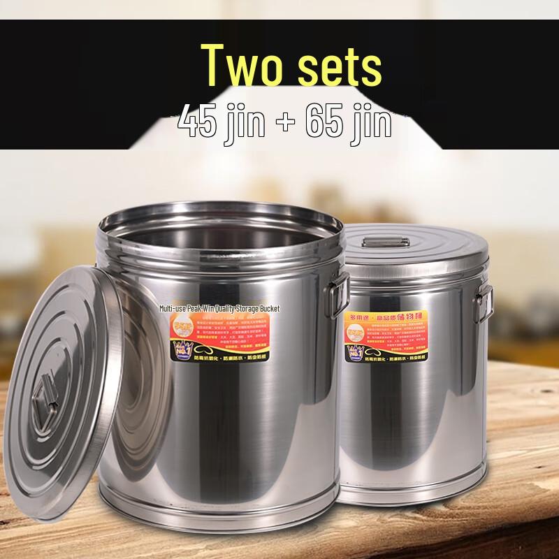 Sajiao Stainless Steel Food Storage Container 2-Pack