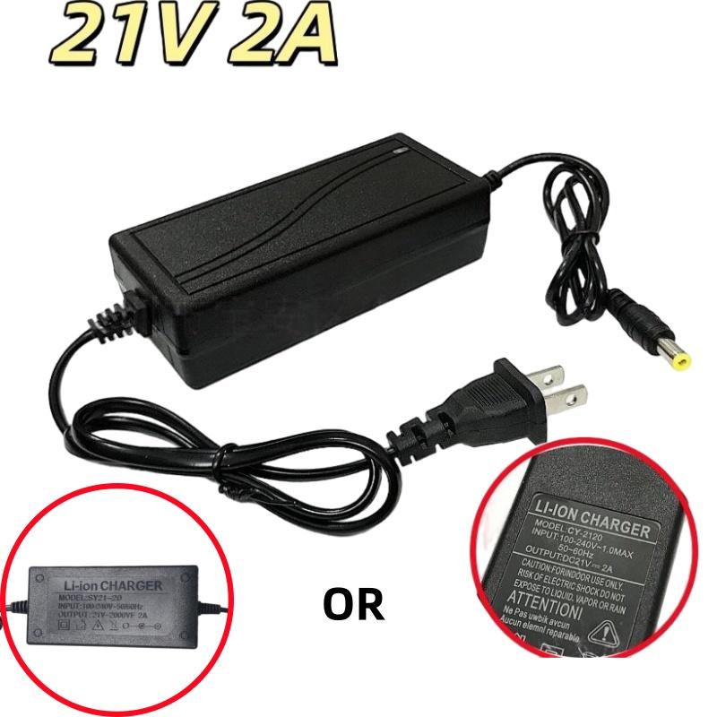 1 Stück Universaladapter Schnellladegerät 21V 1A/2A DC Elektroschlüssel Lithium-Akkuladegerät DIY Zubehör