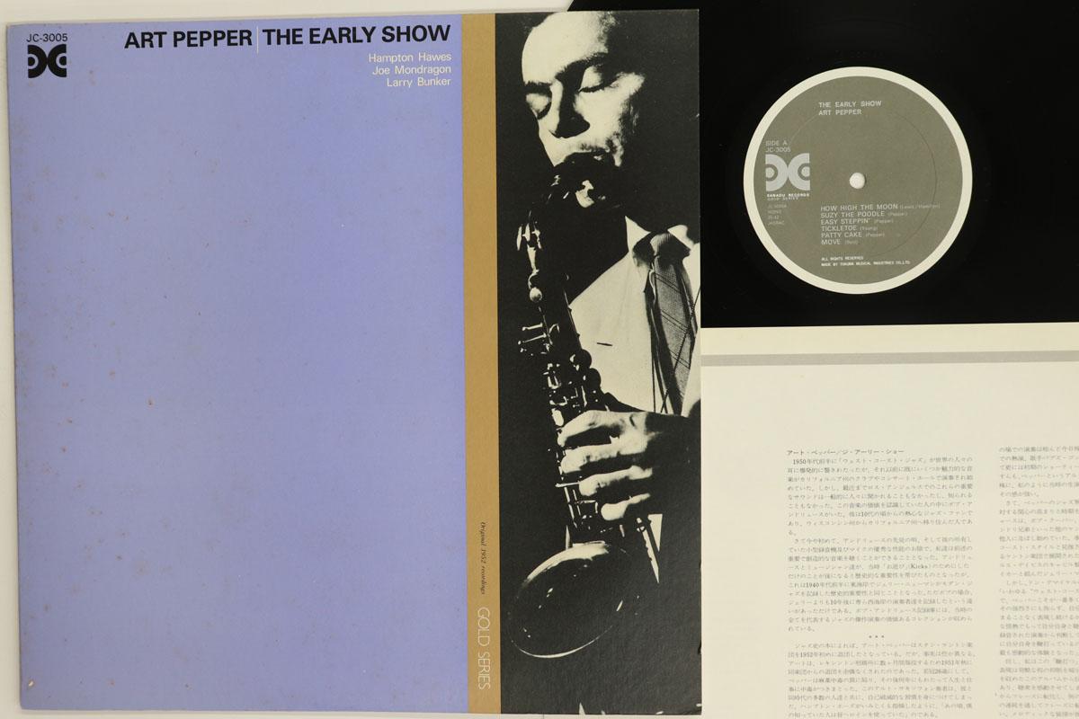 

LP Record ART PEPPER Early Show JC3005 XANADU Japan Jazz Used