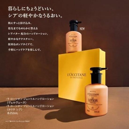 LOCCITANE Shea Gentle Hand Lotion 300mL
