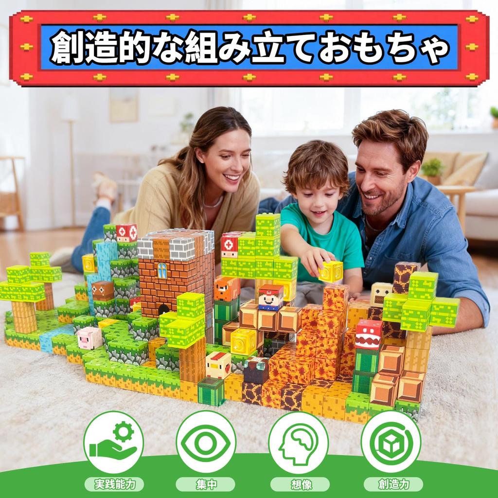 Minecraft-inspired Building Blocks Set, 137 Pieces + 3 Light-Up Elements, Adventure Game Theme Set, 3D Puzzle, Minecraft-inspired Toy, Educational