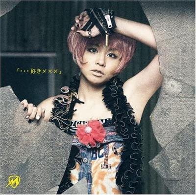 CD MISONO - "... Like Xxx" / Tsunderella Before AVCD31849B Japan ObiRock Used